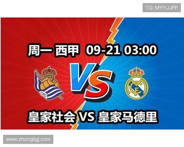 西甲网页版直播平台及观看指南详解