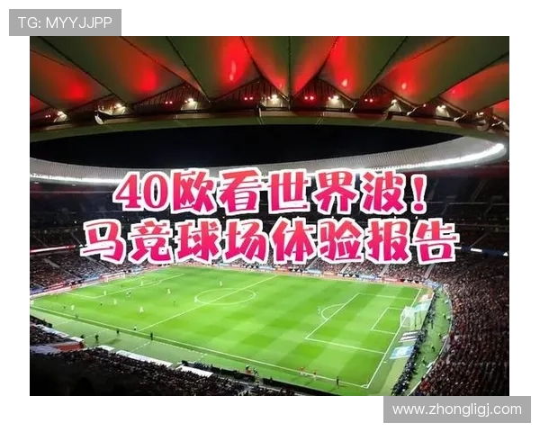 西甲联赛球票改期：西甲球票改签政策与流程说明