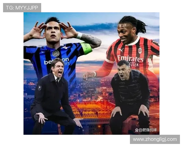 国米誓言不止步于第四名争夺冠军是我们的目标