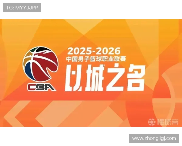 CBA北京队客场挑战山东队，争夺季后赛关键排位